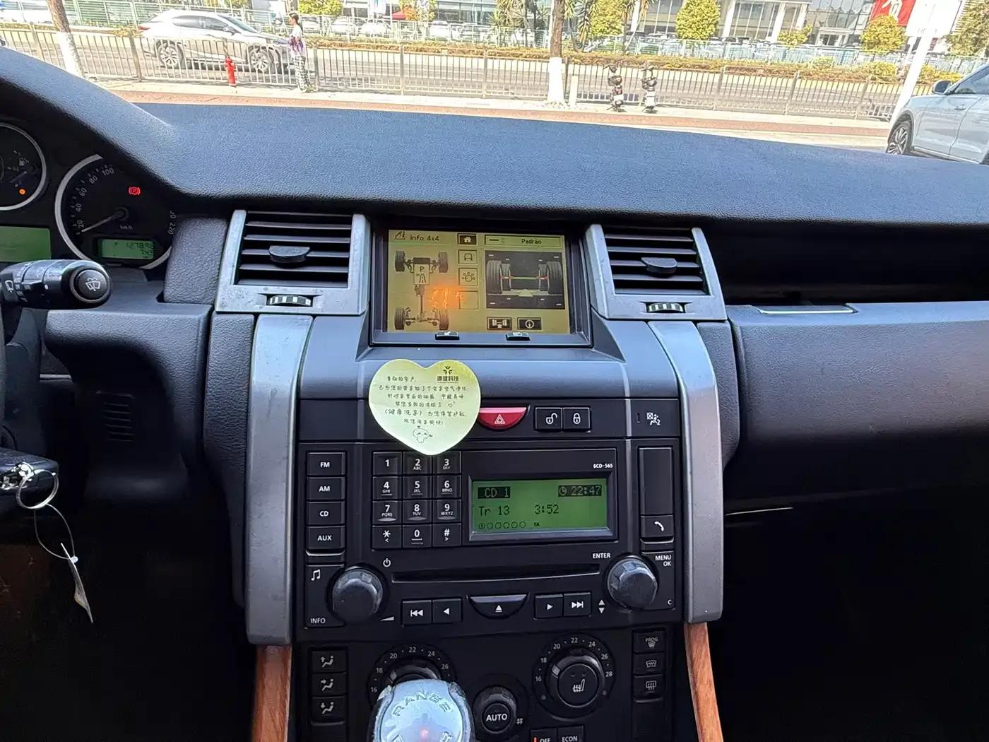 Range Rover Sport 2006 Sport V8 4.2 SC — миниатюра 11