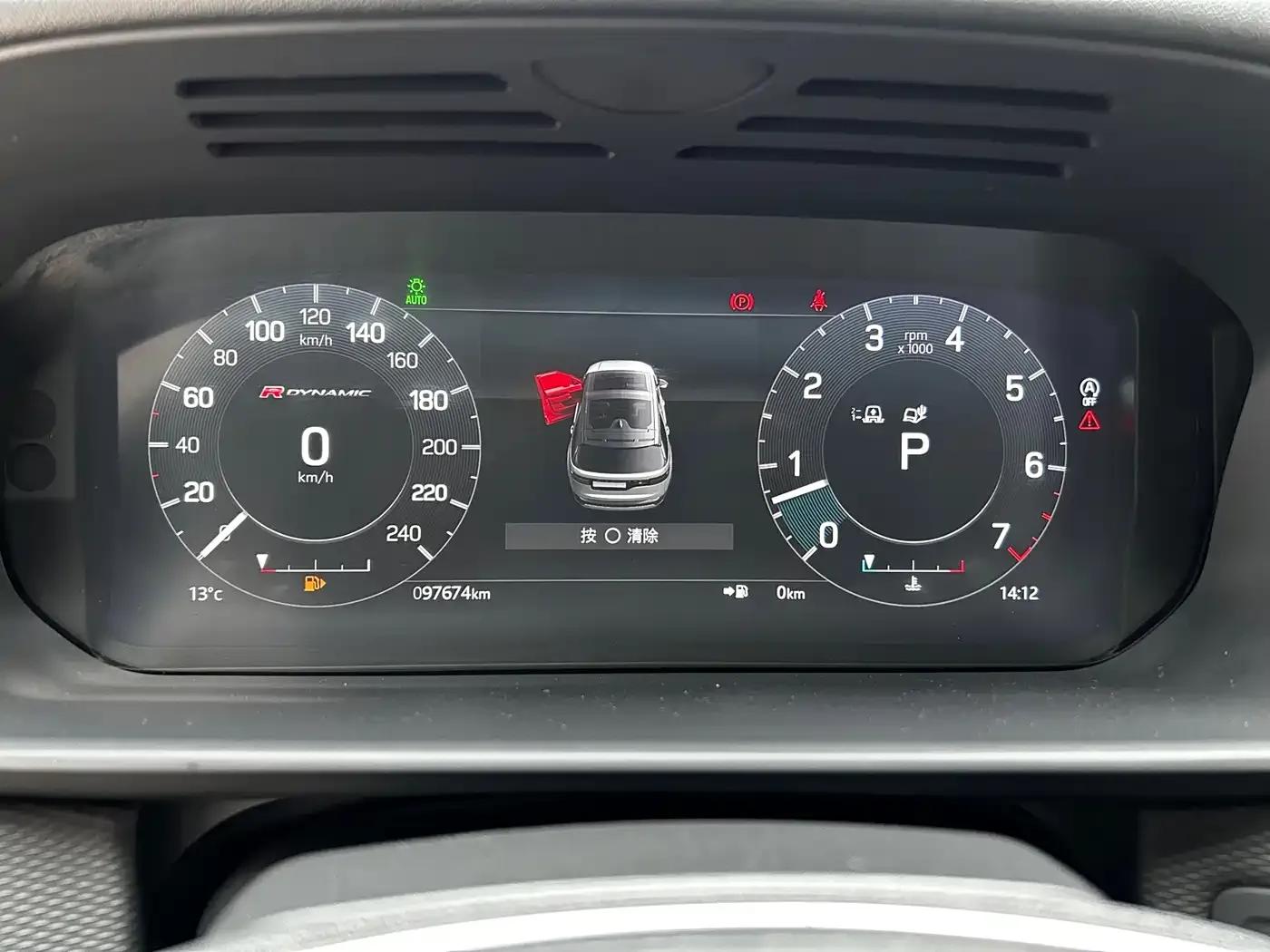 Discover the 2021 360PS R-Dynamic S — миниатюра 9