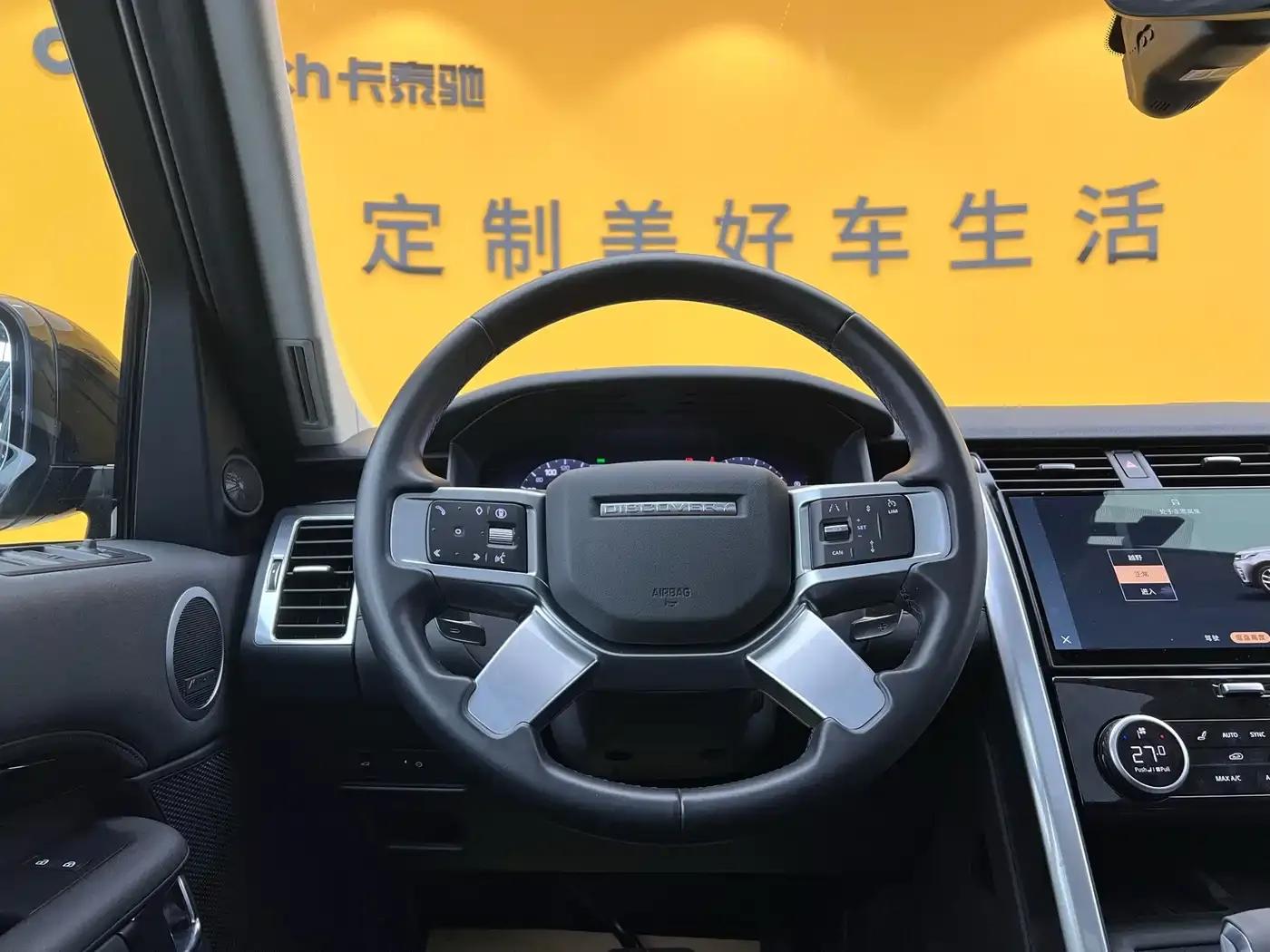 Discover 2024 360PS S — миниатюра 13