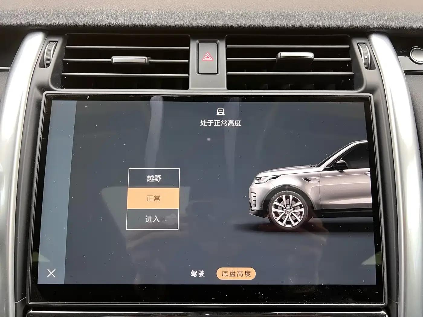 Discover 2024 360PS S — миниатюра 18
