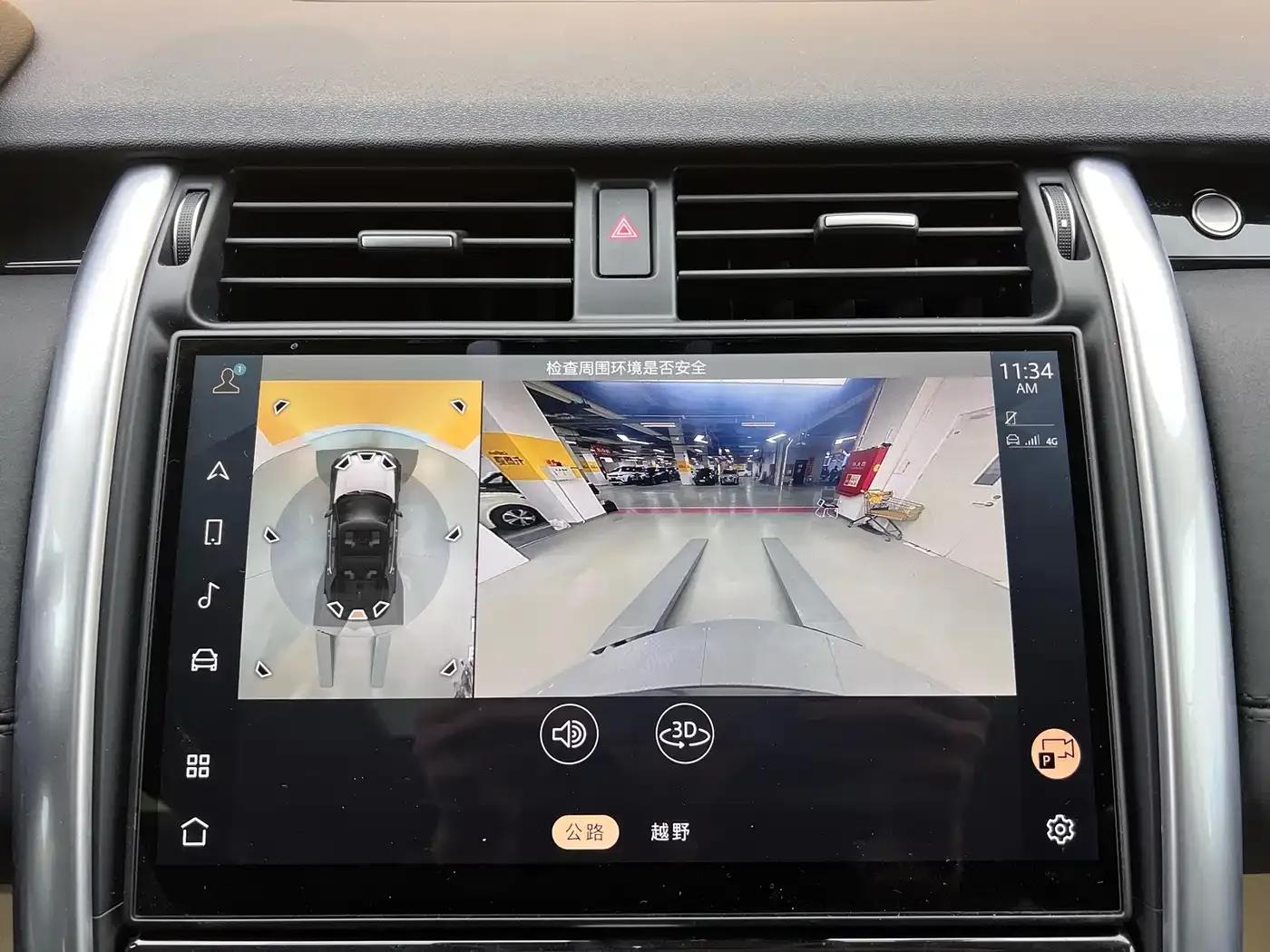 Discover 2024 360PS S — миниатюра 20