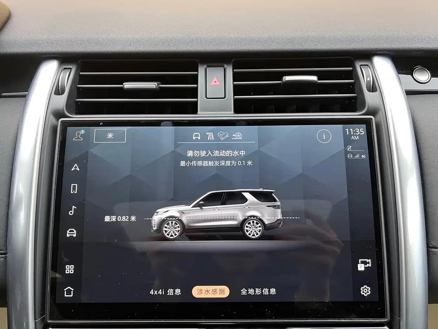 Discover 2024 360PS S — миниатюра 22