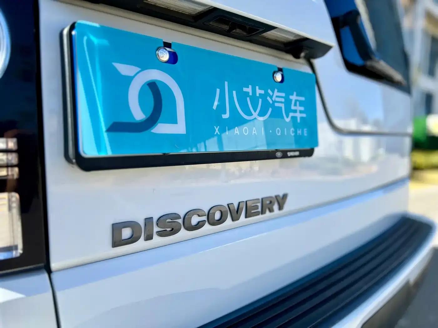 Discovery 2015 3.0 SC V6 SE — миниатюра 11