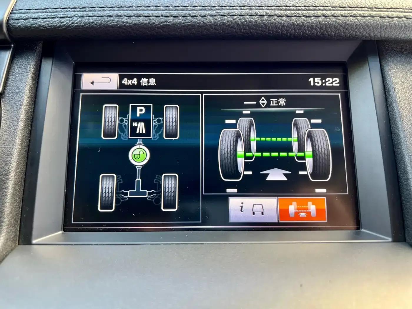 Discovery 2015 3.0 SC V6 SE — миниатюра 24