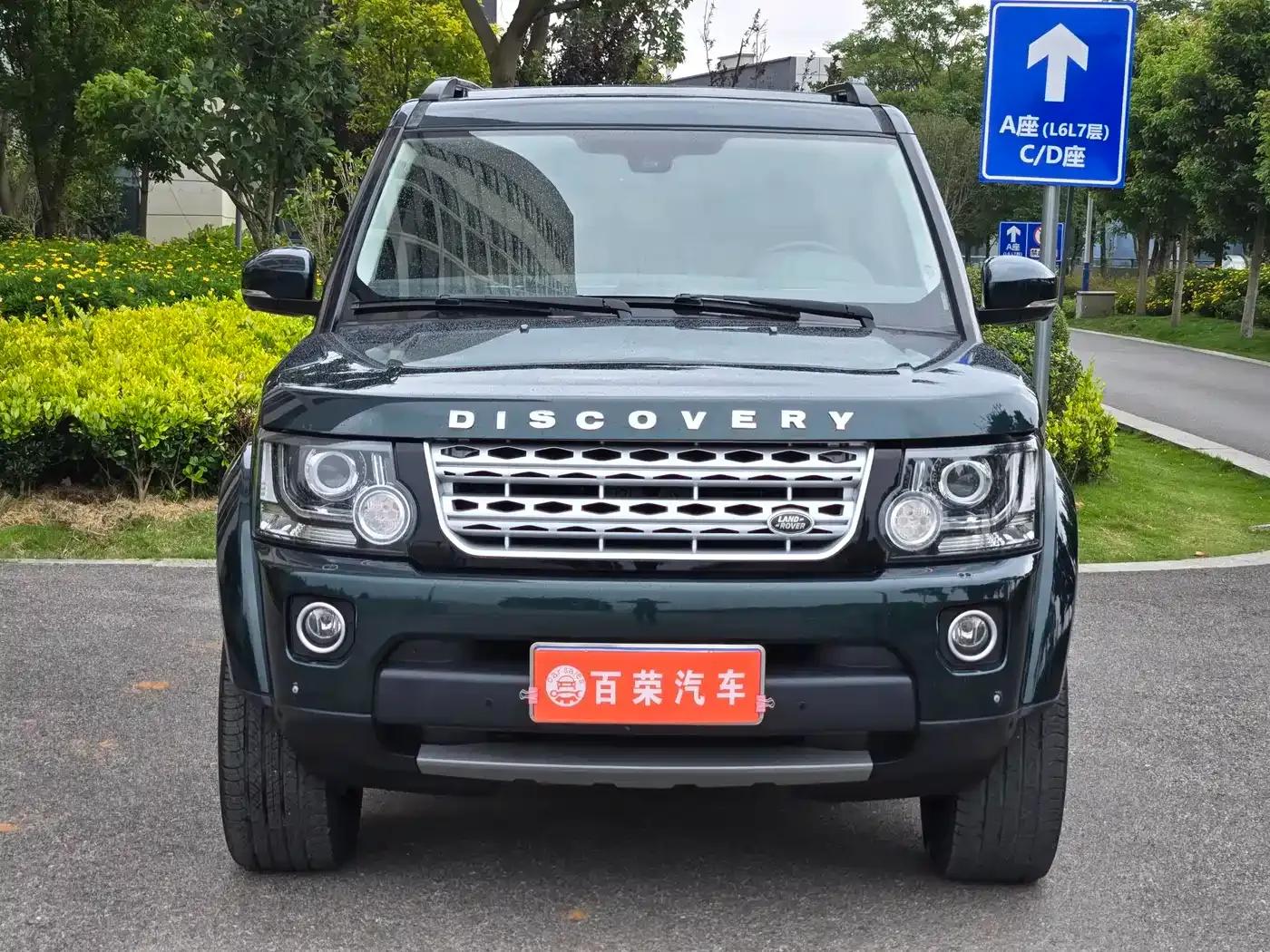 Discovery 2015 3.0 SC V6 HSE — миниатюра 2