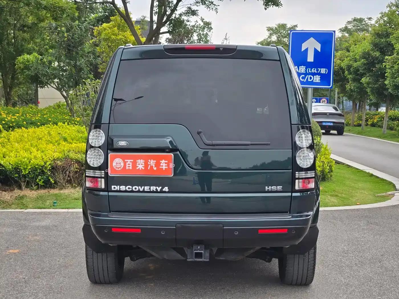 Discovery 2015 3.0 SC V6 HSE — миниатюра 14