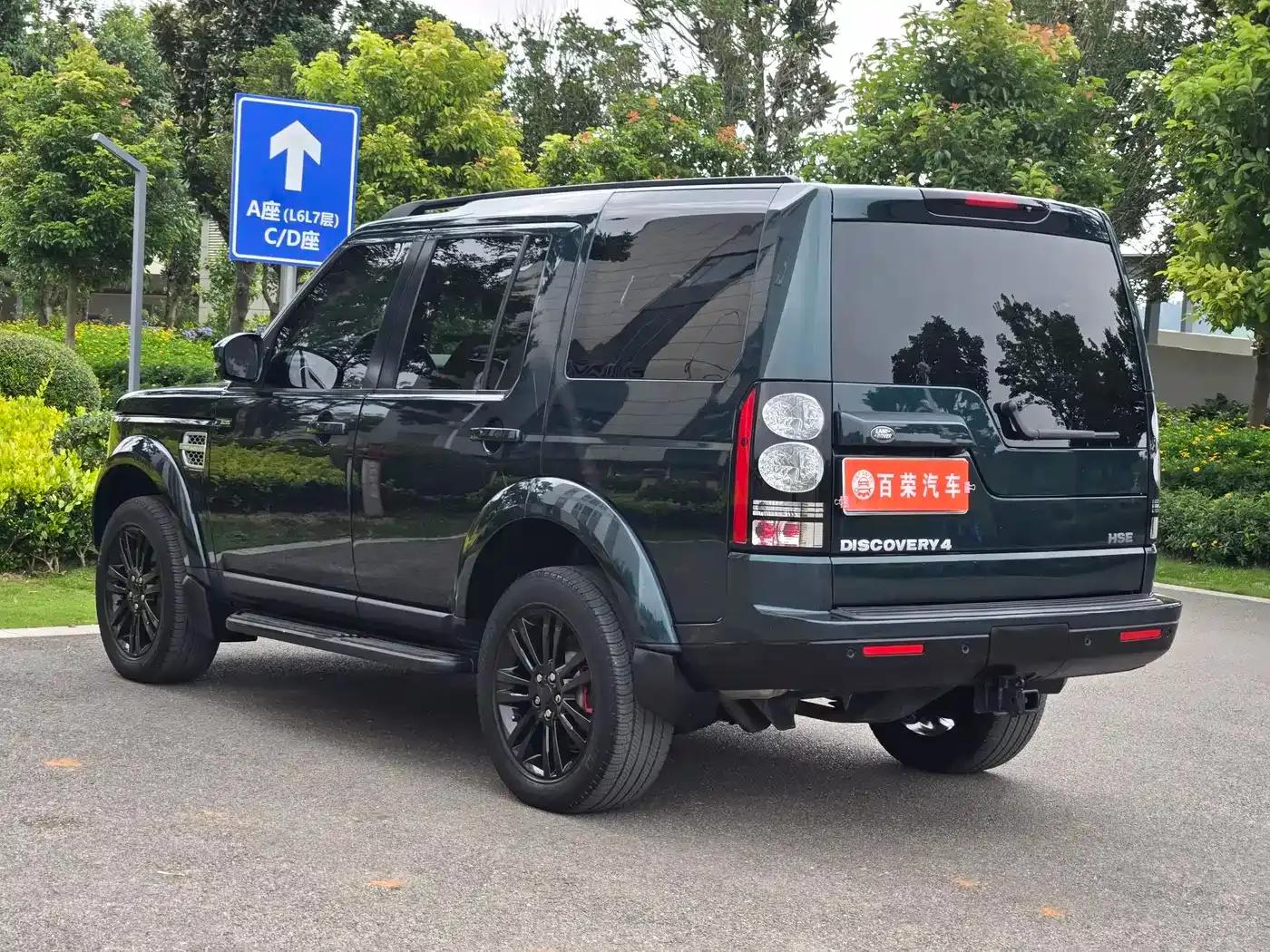 Discovery 2015 3.0 SC V6 HSE — миниатюра 16