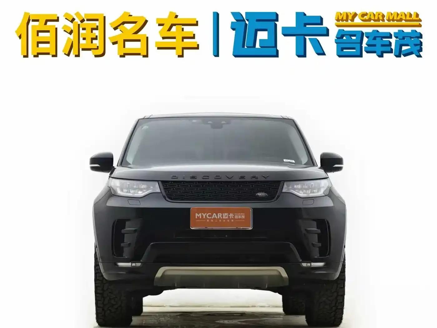 Discovery 2020 3.0 SC V6 30th Anniversary Edition — миниатюра 2