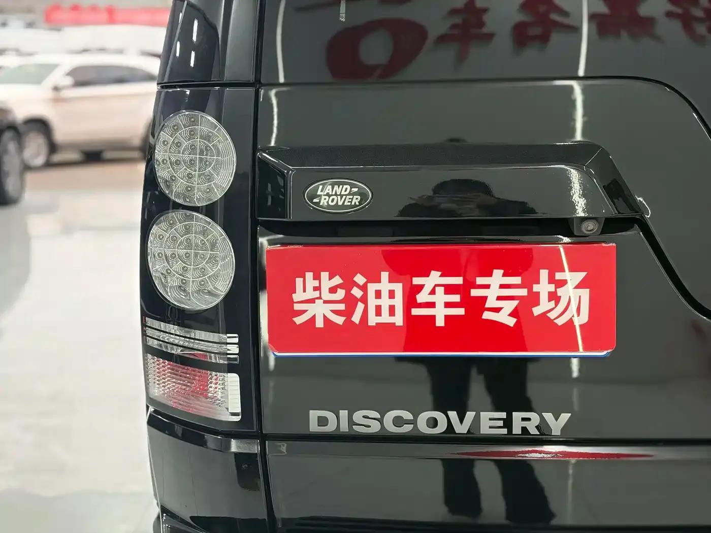 Discovery 2015 3.0 SDV6 HSE Diesel — миниатюра 8