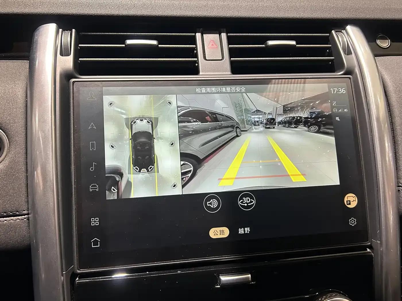 Discover 2024 360PS S — миниатюра 15