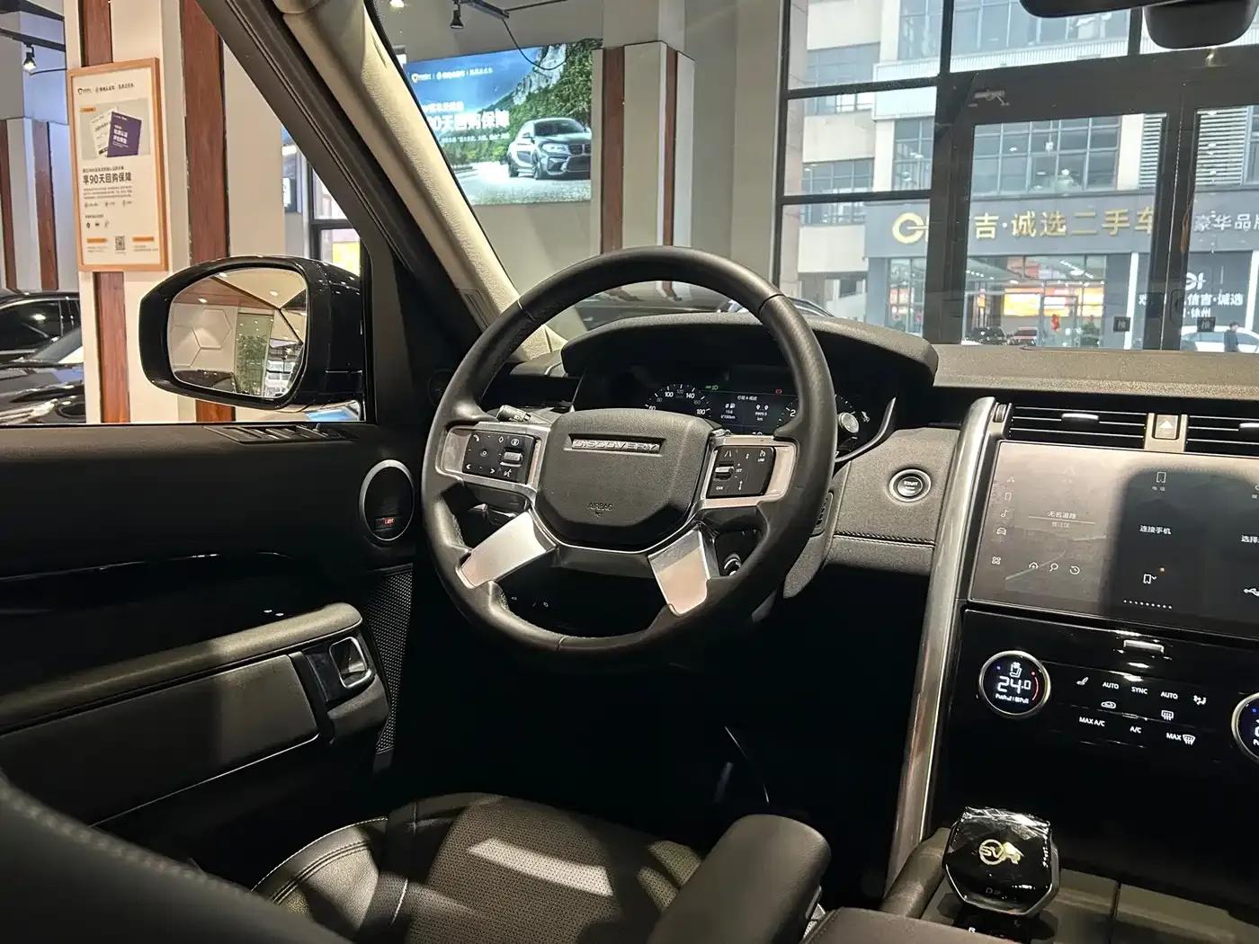 Discover 2024 360PS S — миниатюра 22