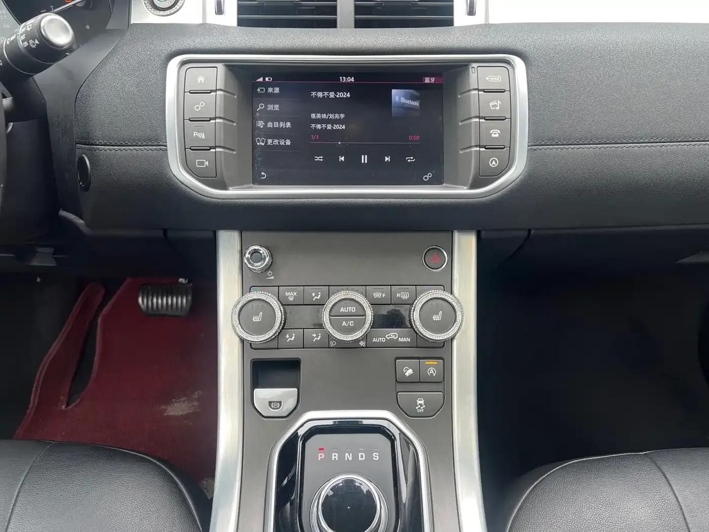 Range Rover Evoque 2017 2.0T SE Smart Edition — миниатюра 14