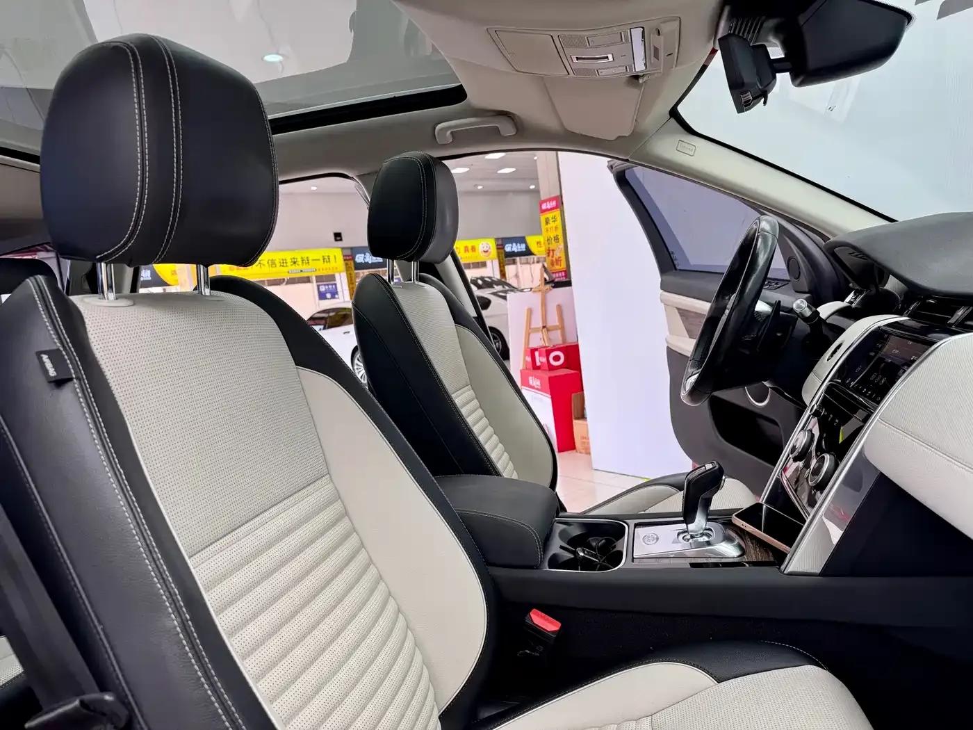 Discovery Sport 2020 249PS R-Dynamic Performance Technology Edition 7-Seat — миниатюра 15