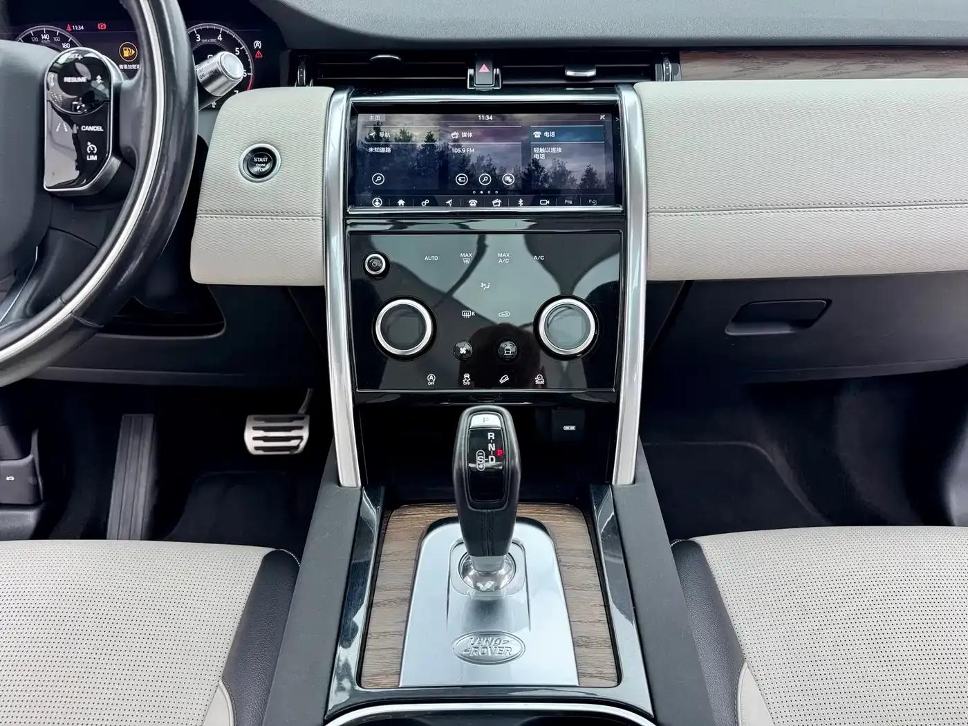 Discovery Sport 2020 249PS R-Dynamic Performance Technology Edition 7-Seat — миниатюра 20