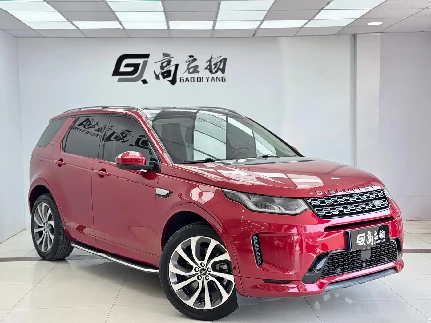 Discovery Sport 2020 249PS R-Dynamic Performance Technology Edition 7-Seat — миниатюра 3