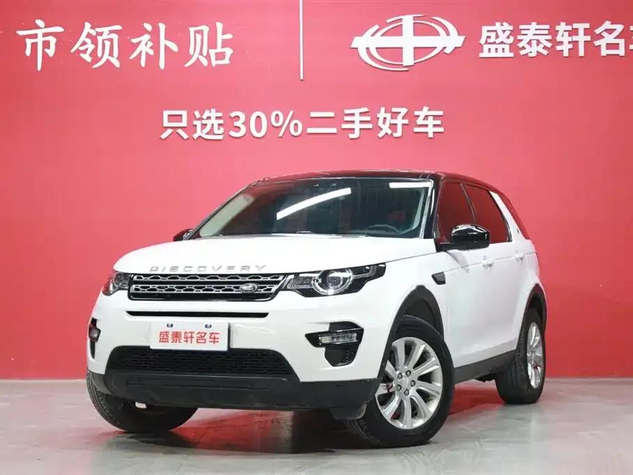 Discovery Sport 2019 240PS PURE Edition (China VI Emission Standard) — миниатюра 1