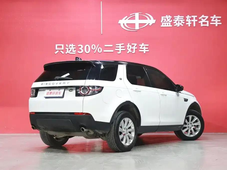 Discovery Sport 2019 240PS PURE Edition (China VI Emission Standard) — миниатюра 13