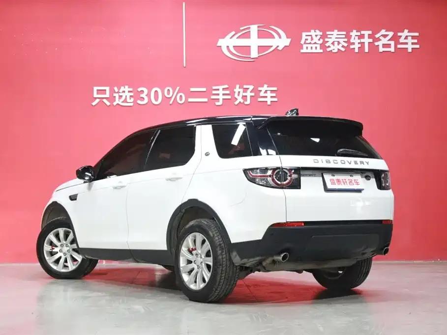 Discovery Sport 2019 240PS PURE Edition (China VI Emission Standard) — миниатюра 17