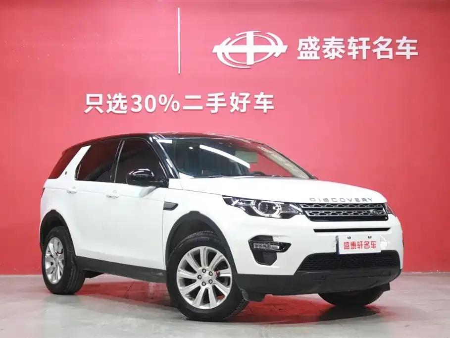 Discovery Sport 2019 240PS PURE Edition (China VI Emission Standard) — миниатюра 4