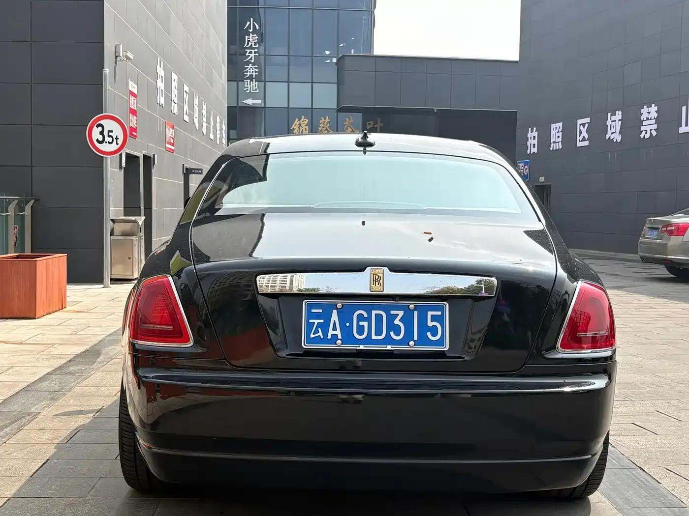 2010 Ghost 6.6T Standard Edition — миниатюра 8