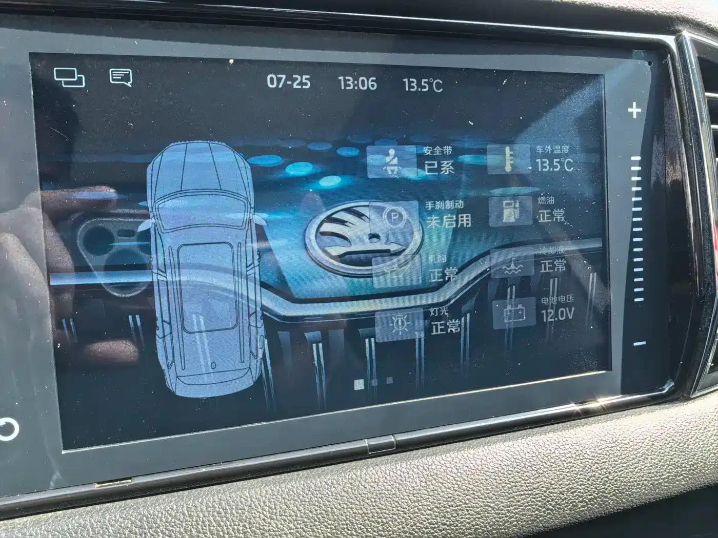 Karoq 2018 TSI280 Luxury Edition (National V Emission Standard) — миниатюра 28
