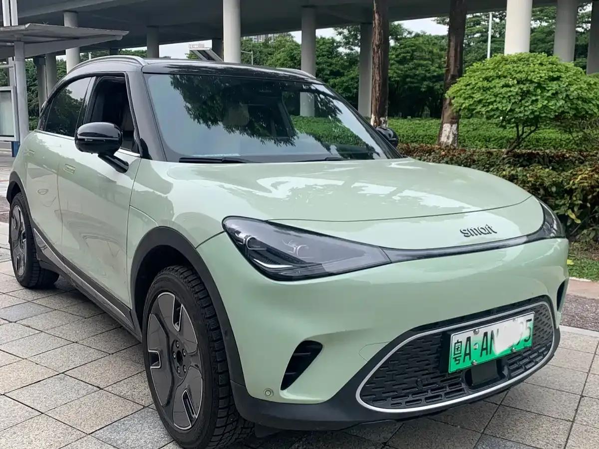 Smart Sprite #1 2022 Premium Edition — миниатюра 1