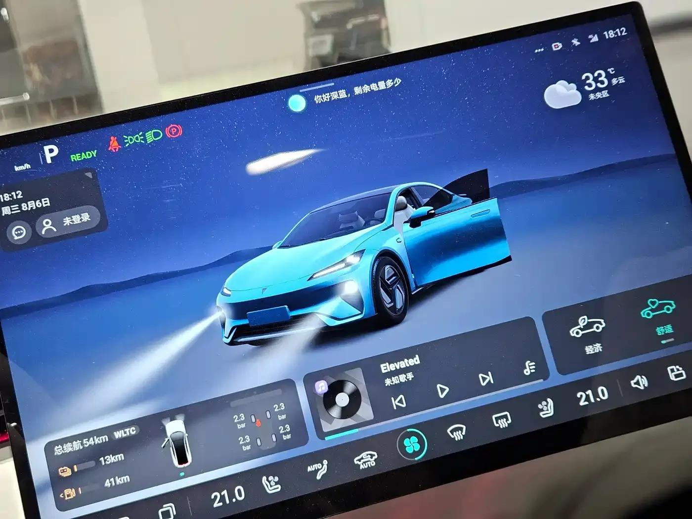 Deep Blue L07 2024 Model 230Max Qiankun Intelligent Driving ADS SE Extended Range Version — миниатюра 10