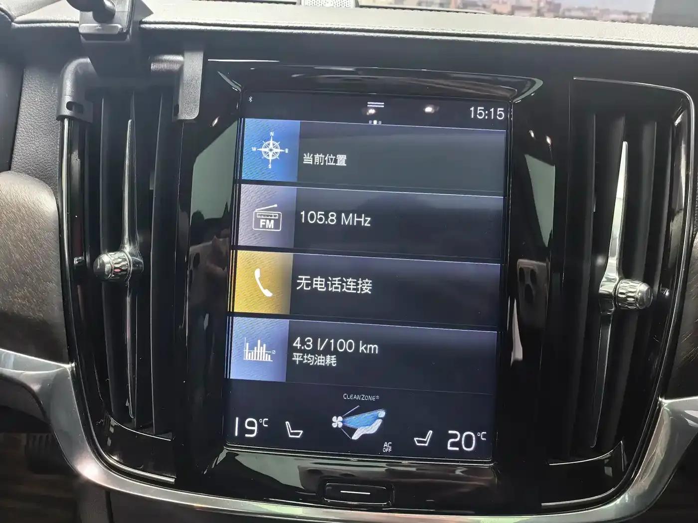 2019 Volvo V90 Cross Country T5 AWD Supreme Edition (China V Emission Standard) — миниатюра 7