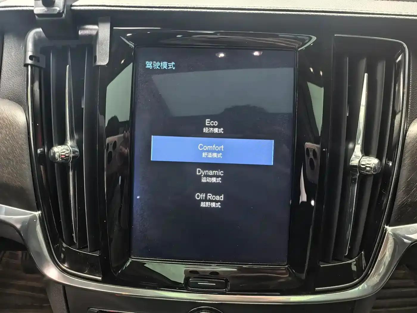 2019 Volvo V90 Cross Country T5 AWD Supreme Edition (China V Emission Standard) — миниатюра 8