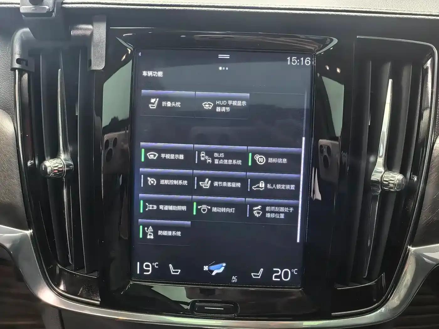 2019 Volvo V90 Cross Country T5 AWD Supreme Edition (China V Emission Standard) — миниатюра 10