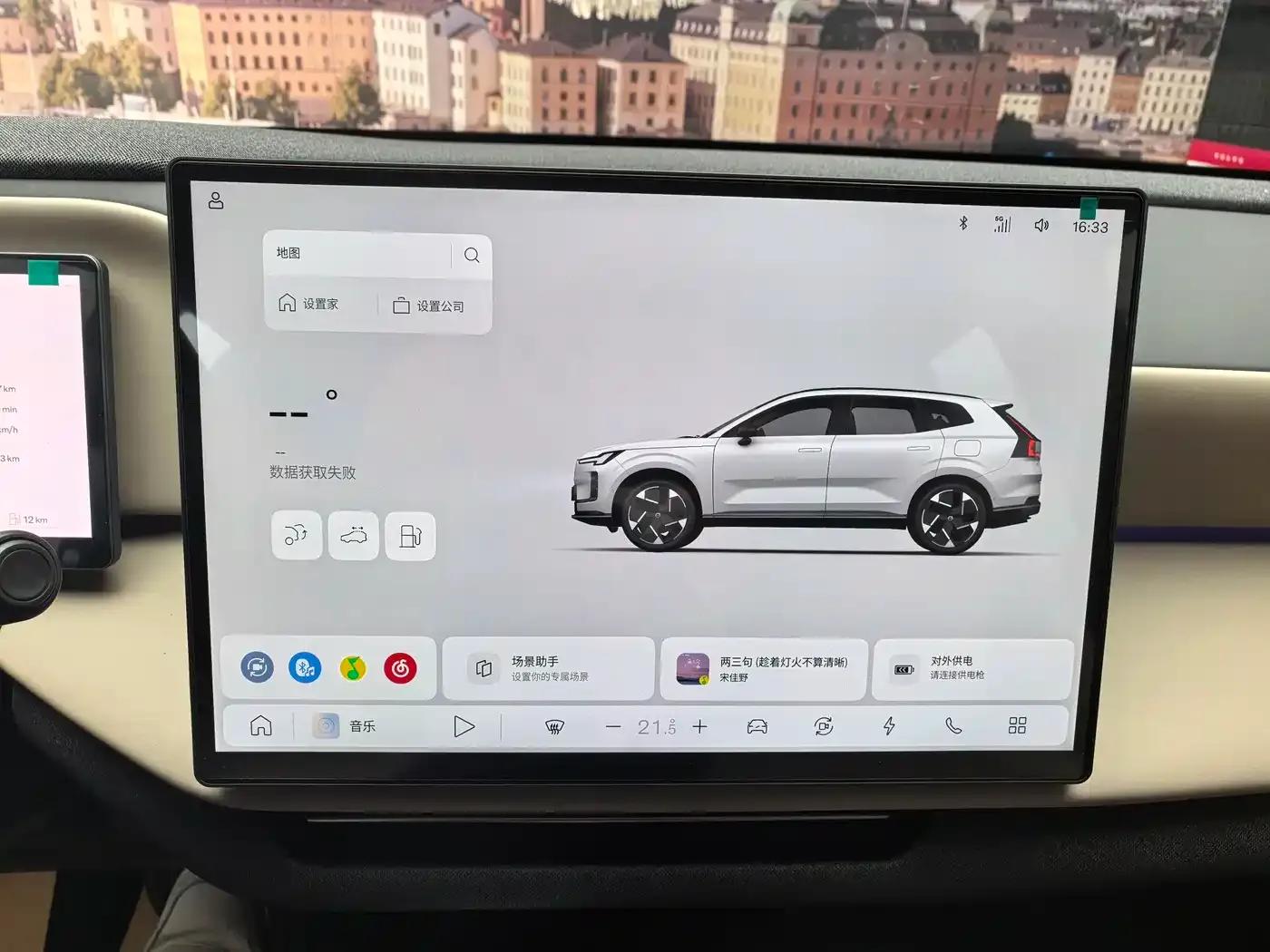2026 Volvo XC70 Plug-in Hybrid, All-Wheel Drive, Long Range Core — миниатюра 8