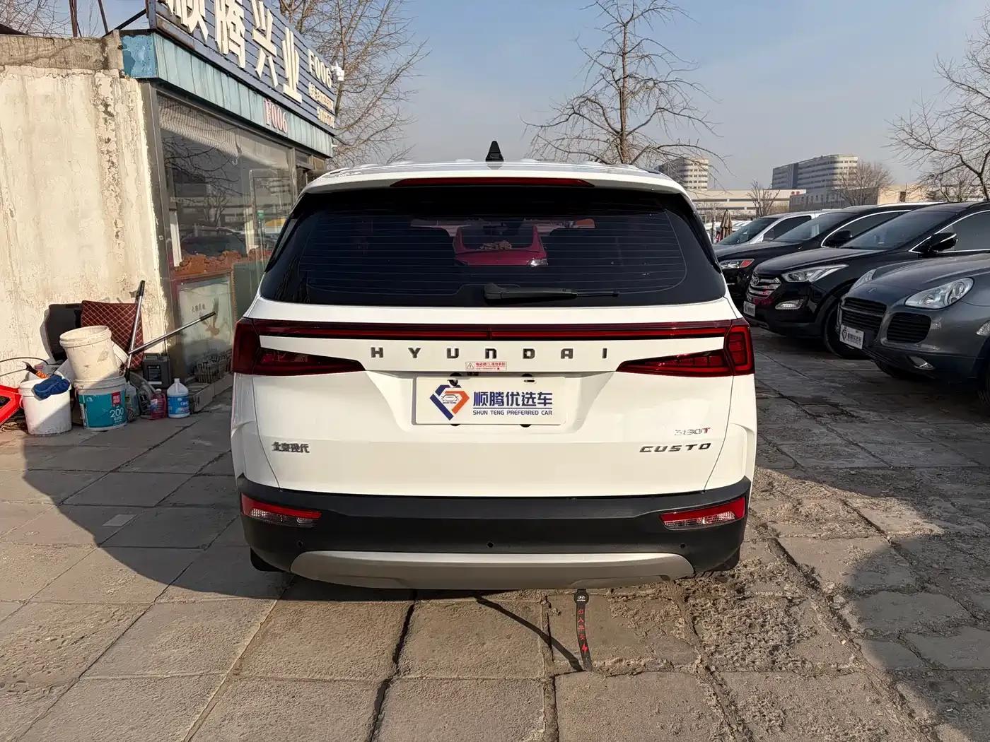 Kustu 2021 380TGDi Smart & Comfort Premium Edition — миниатюра 5