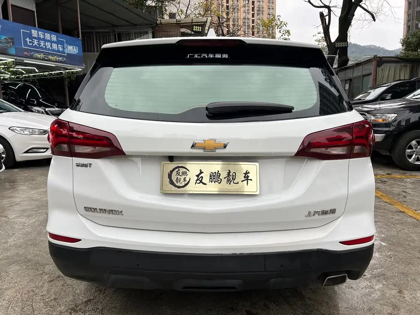 2021 Chevrolet Equinox 535T Cross Edition — миниатюра 18