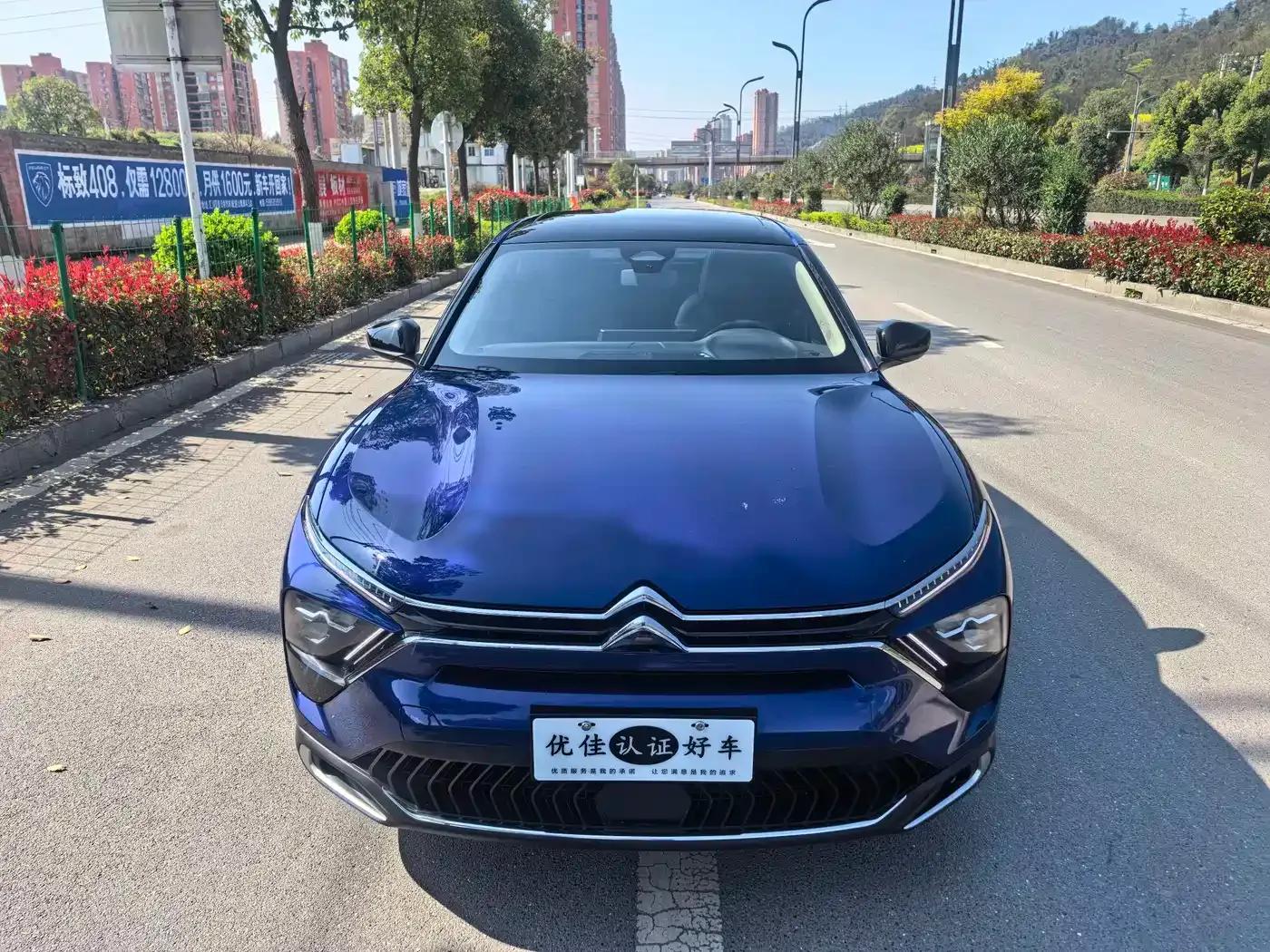 Versailles C5 X 2022 1.6T: Enjoy an Extraordinary Year of the Tiger Edition — миниатюра 2