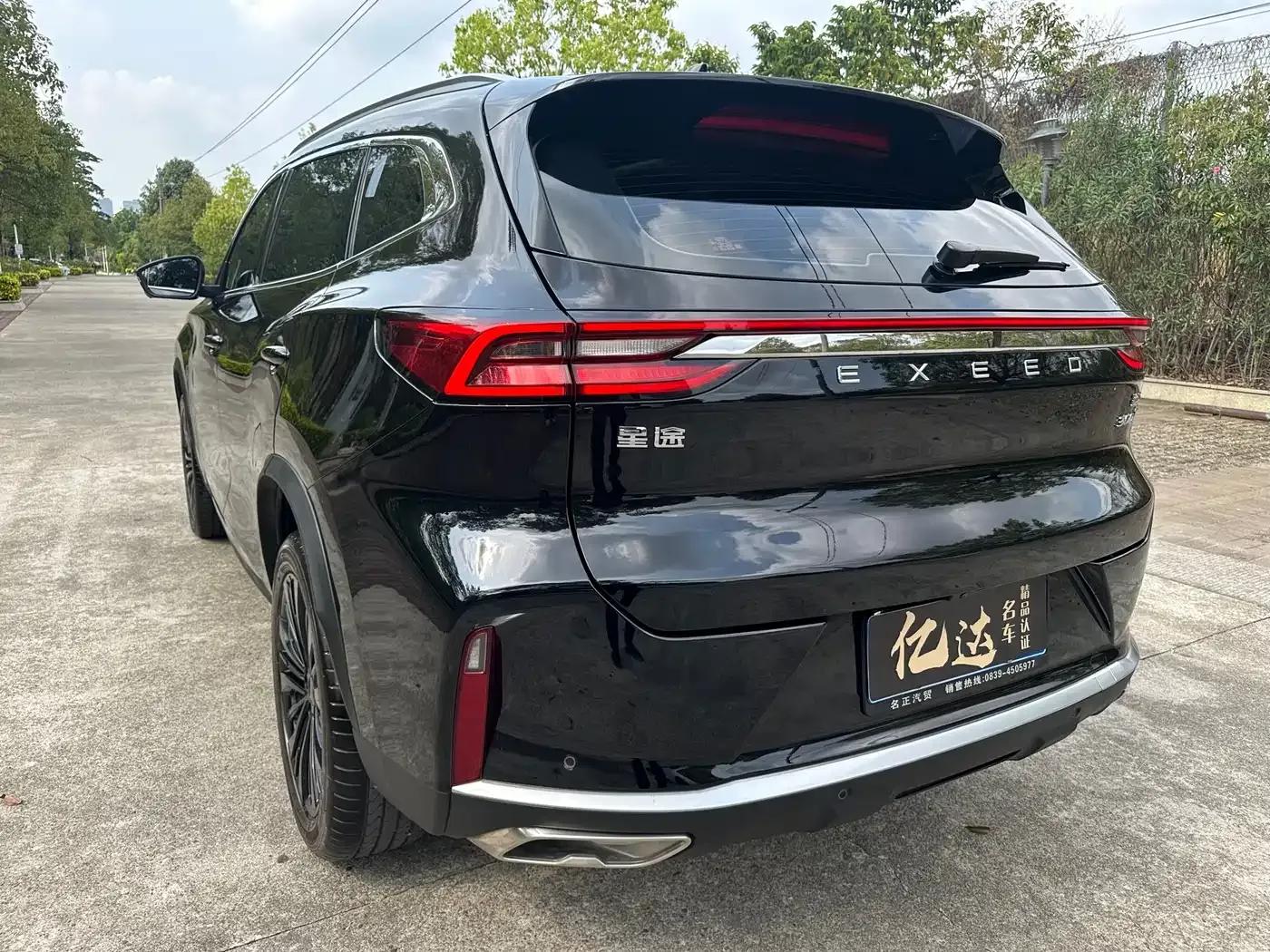 Exeed Soaring 2024 300T 2WD Star Edition — миниатюра 10