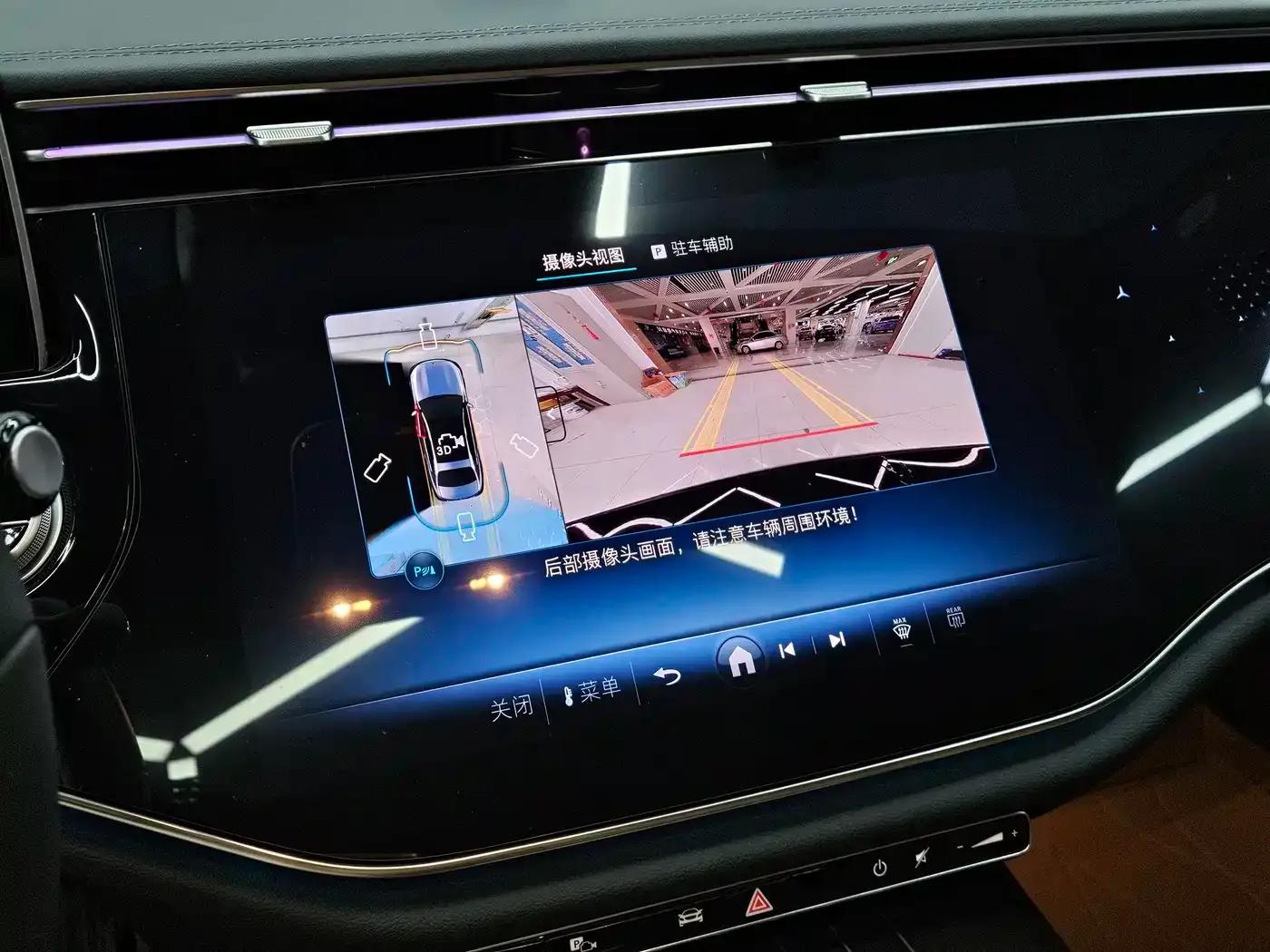 2025 Mercedes-Benz E-Class E 300 L Luxury — миниатюра 14