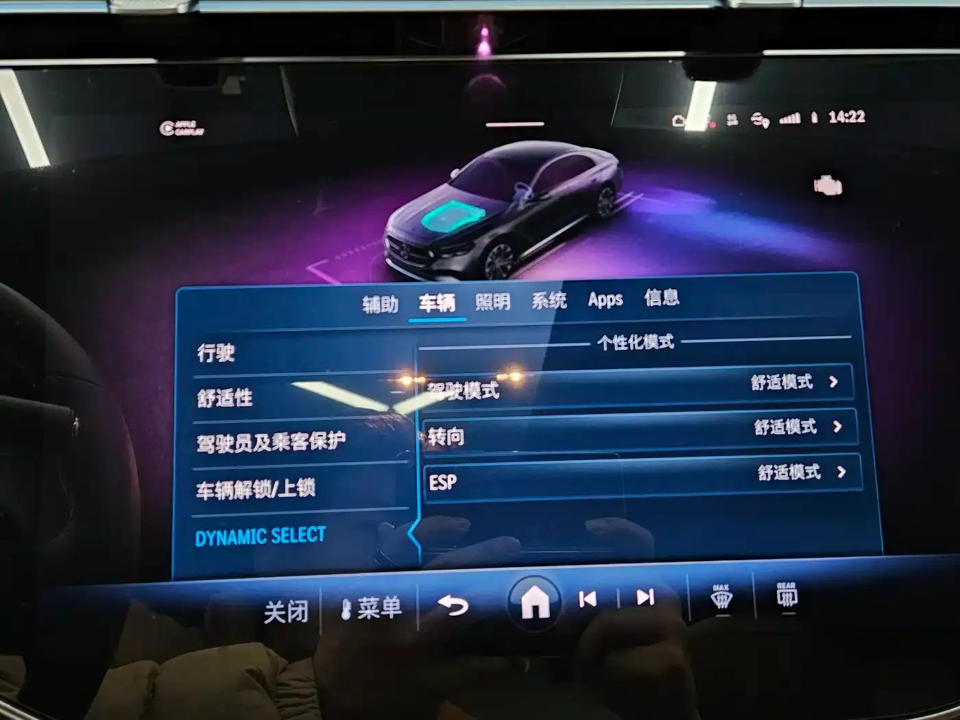 2025 Mercedes-Benz E-Class E 300 L Luxury — миниатюра 20