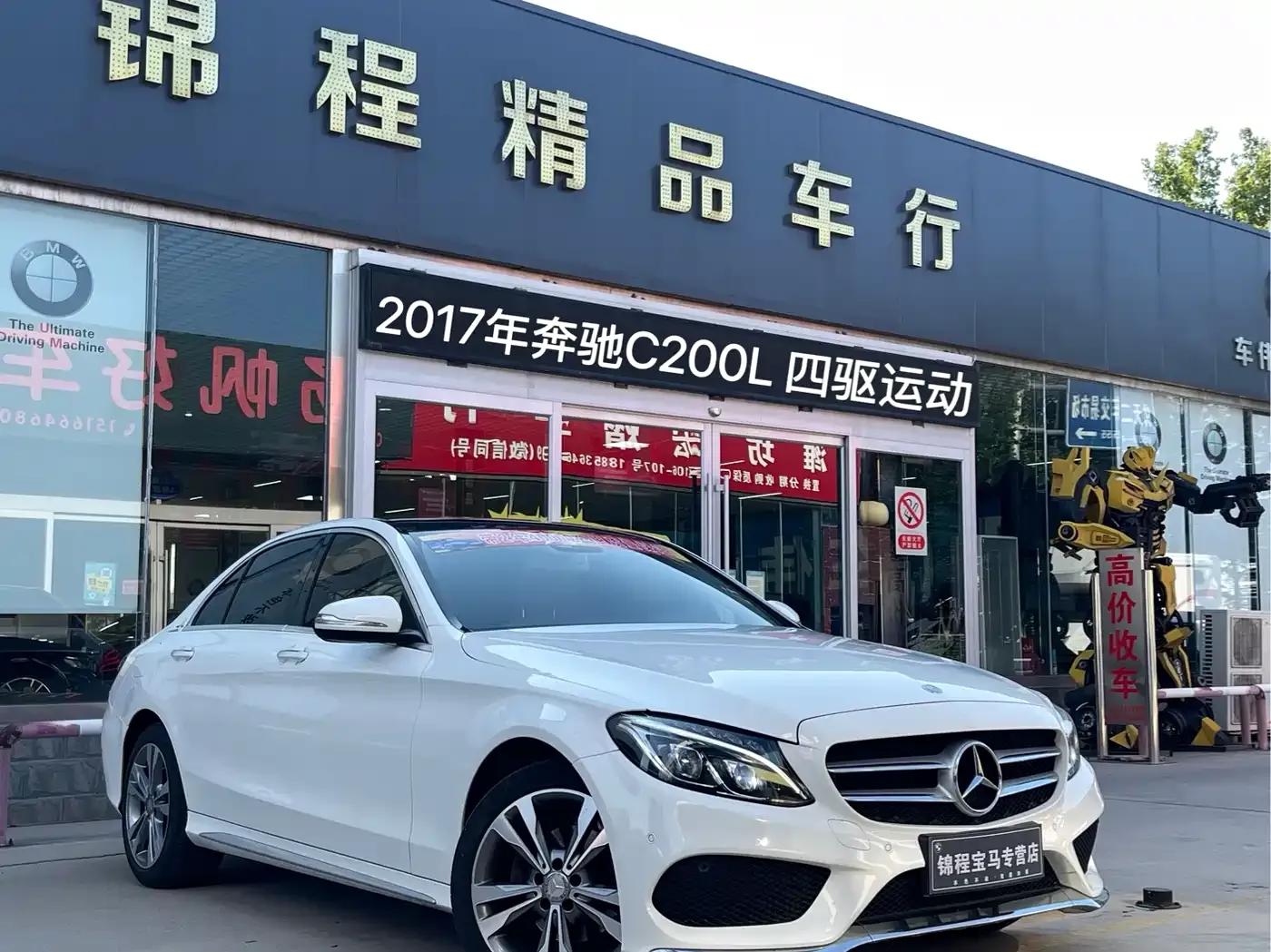 2017 Mercedes-Benz C-Class C 200 L 4MATIC Sport Edition — миниатюра 1