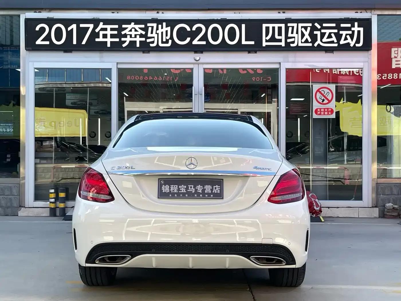 2017 Mercedes-Benz C-Class C 200 L 4MATIC Sport Edition — миниатюра 4