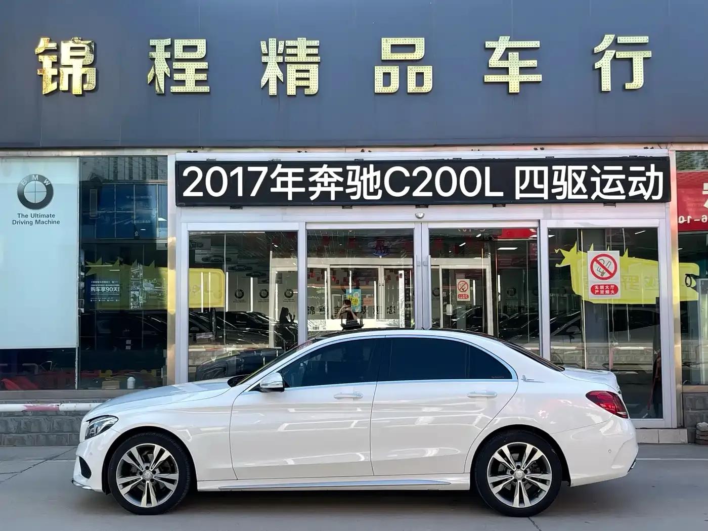2017 Mercedes-Benz C-Class C 200 L 4MATIC Sport Edition — миниатюра 5