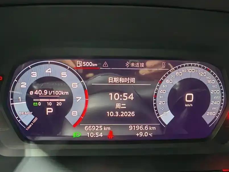 2021 Audi A3 A3L Limousine 35 TFSI Progressive Sport — миниатюра 9