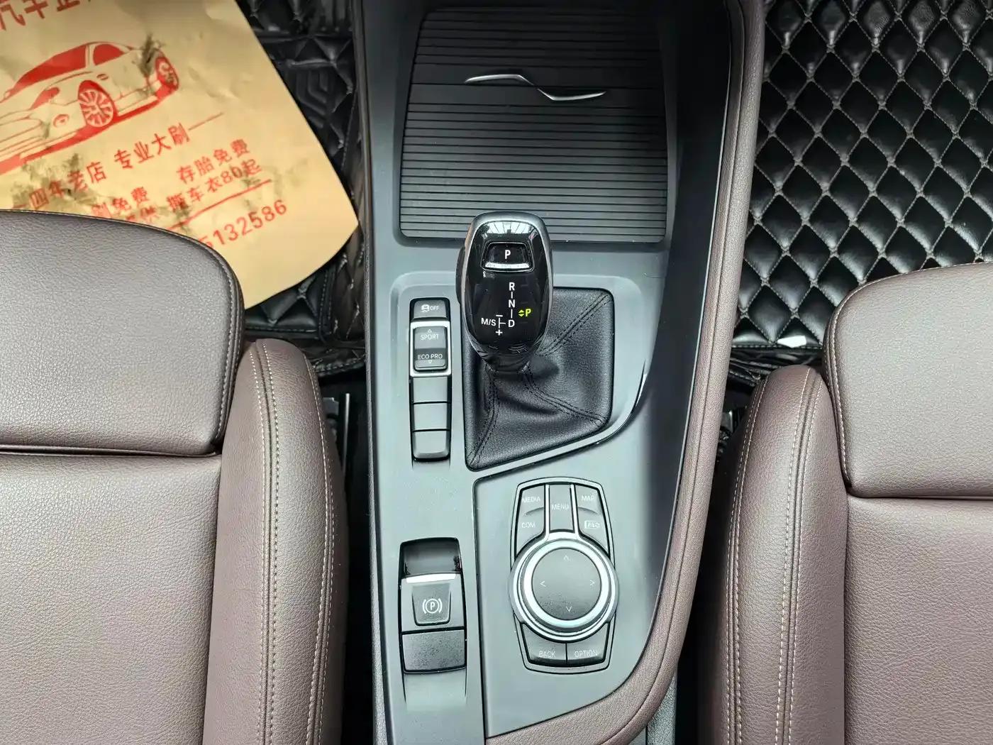 BMW X1 2021 sDrive25Li Leading Edition — миниатюра 19