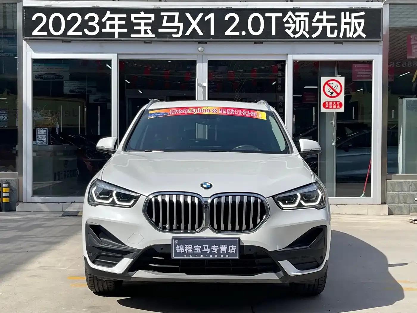 BMW X1 2022 sDrive25Li Leading Edition — миниатюра 3
