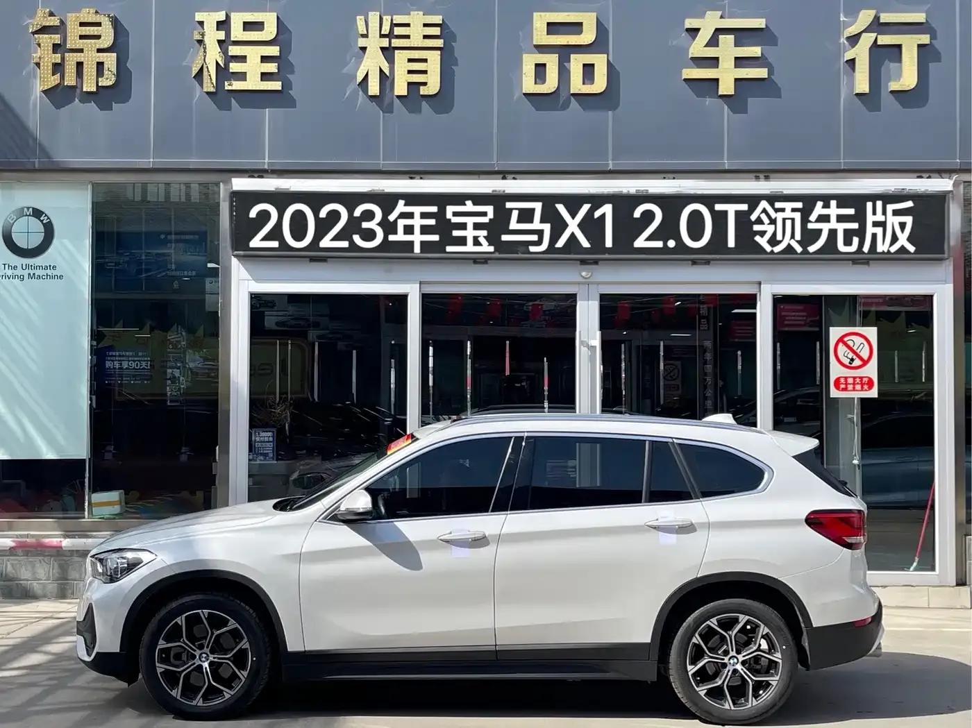 BMW X1 2022 sDrive25Li Leading Edition — миниатюра 5