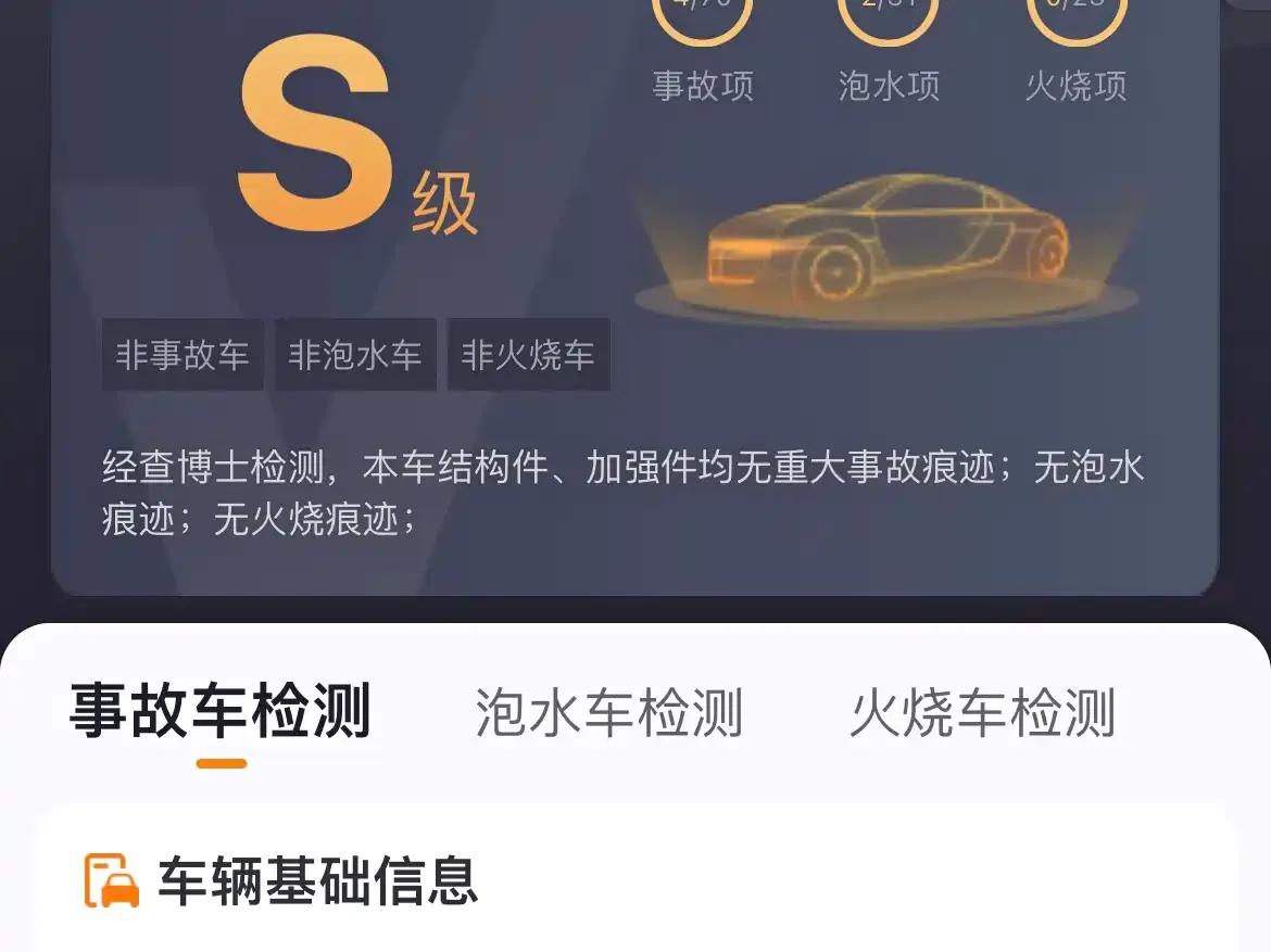 Changan CS75 2023 Enjoy Edition 1.5T DCT Premium Edition — миниатюра 2