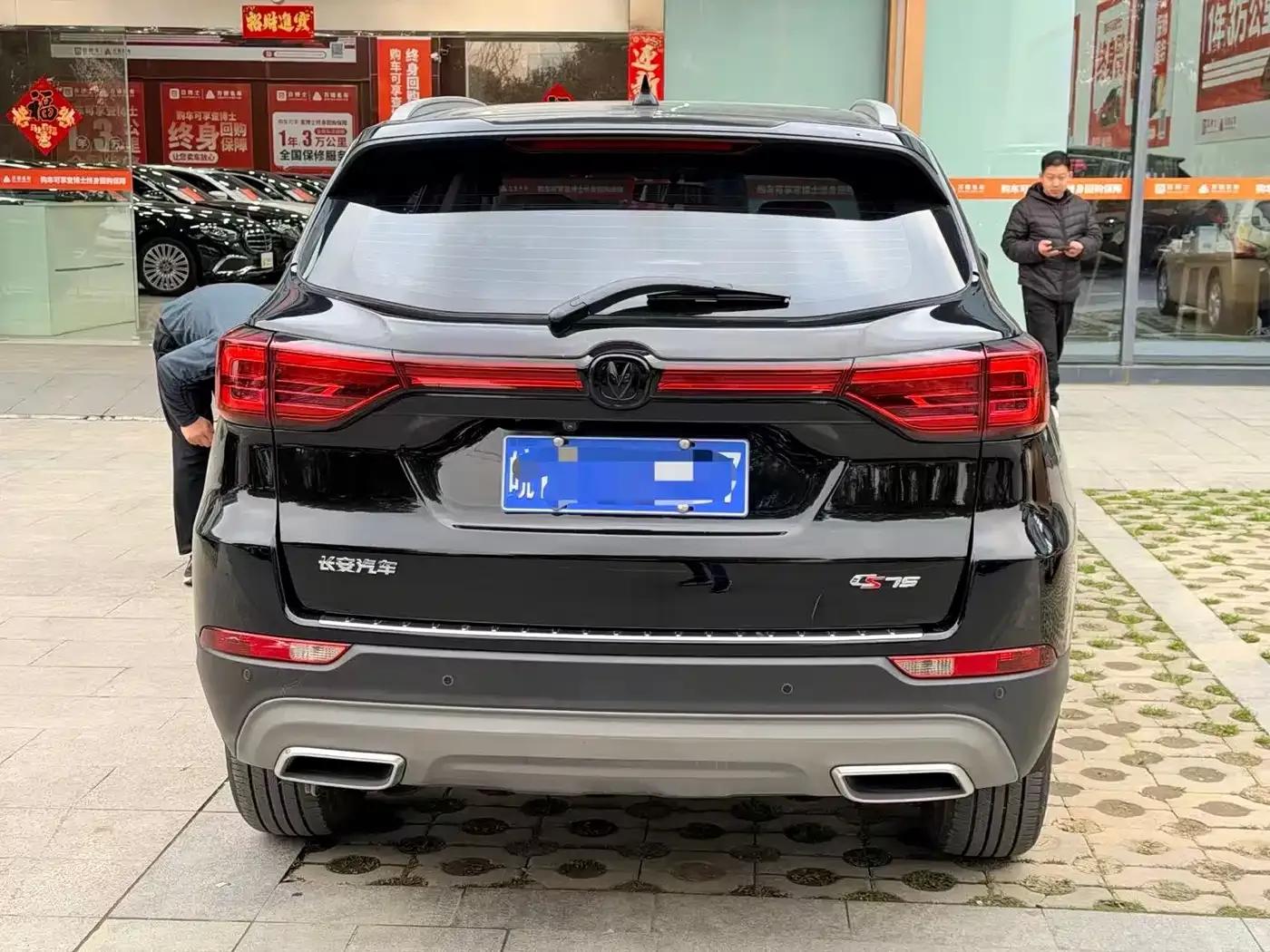 Changan CS75 2023 Enjoy Edition 1.5T DCT Premium Edition — миниатюра 11