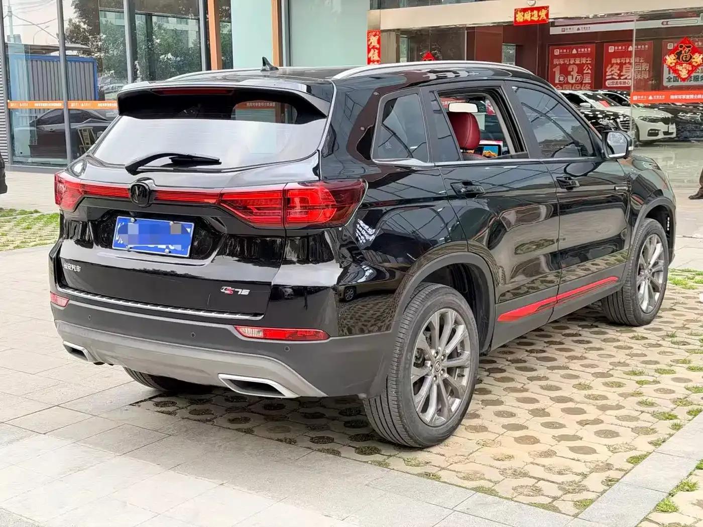 Changan CS75 2023 Enjoy Edition 1.5T DCT Premium Edition — миниатюра 12