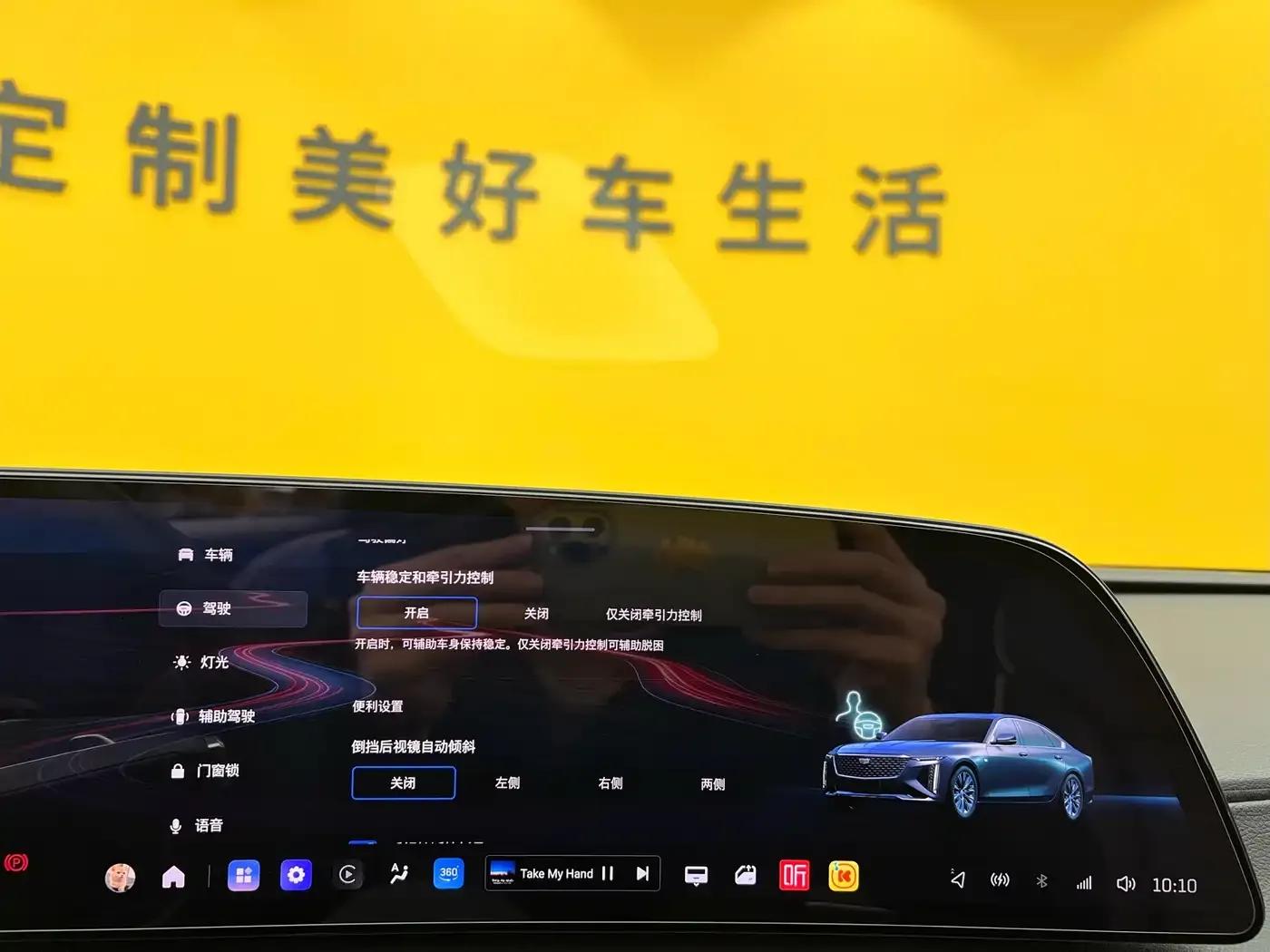 2023 Cadillac CT6 28T Premium — миниатюра 17