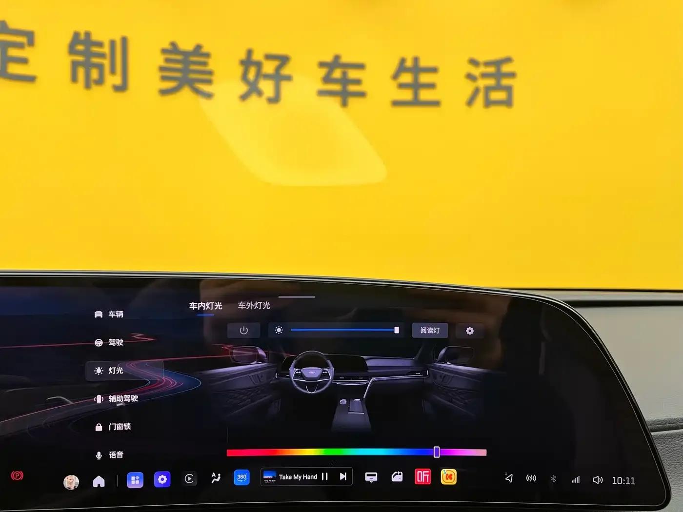 2023 Cadillac CT6 28T Premium — миниатюра 18