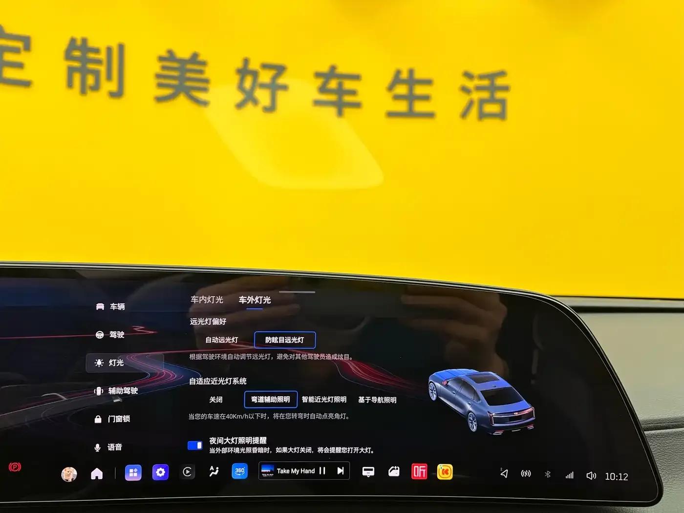 2023 Cadillac CT6 28T Premium — миниатюра 19